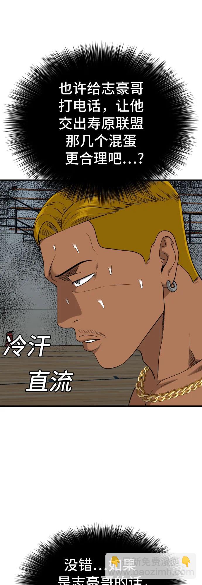 第206话39