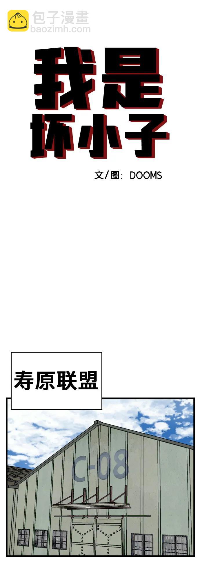 第206话4