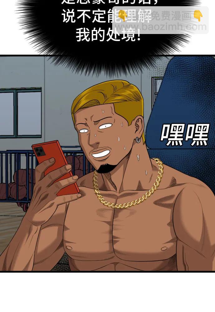 第206话40