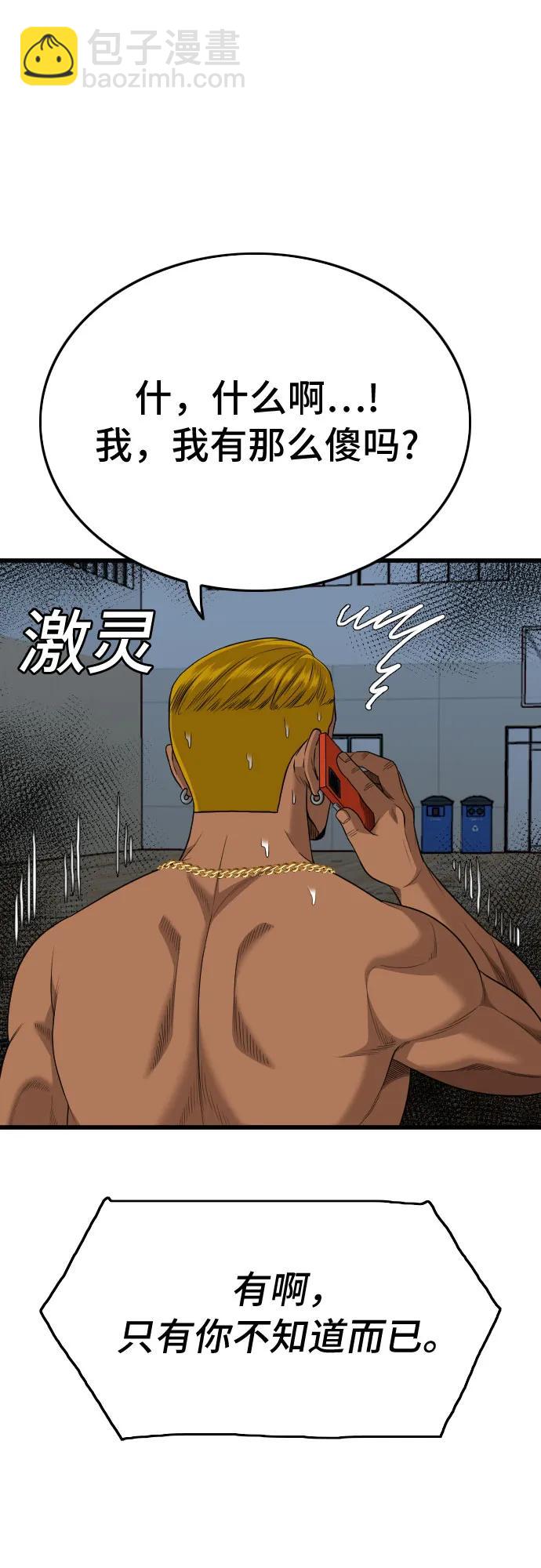 第206话45