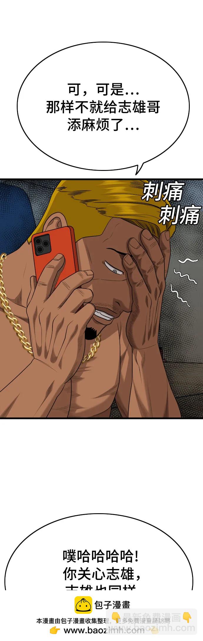 第206话49