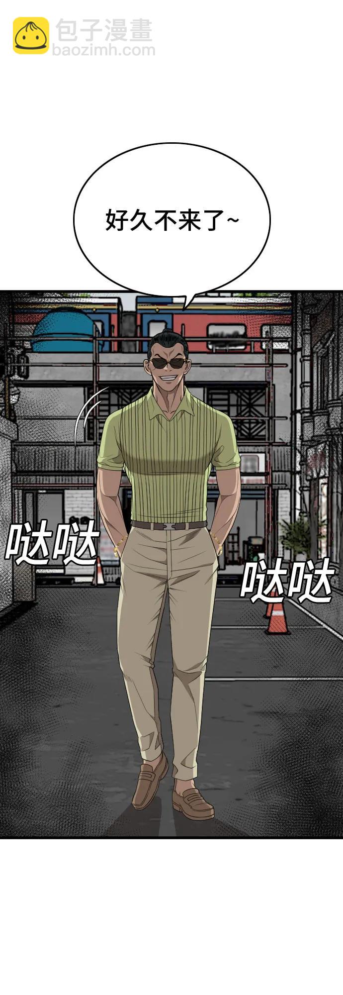 第206话5