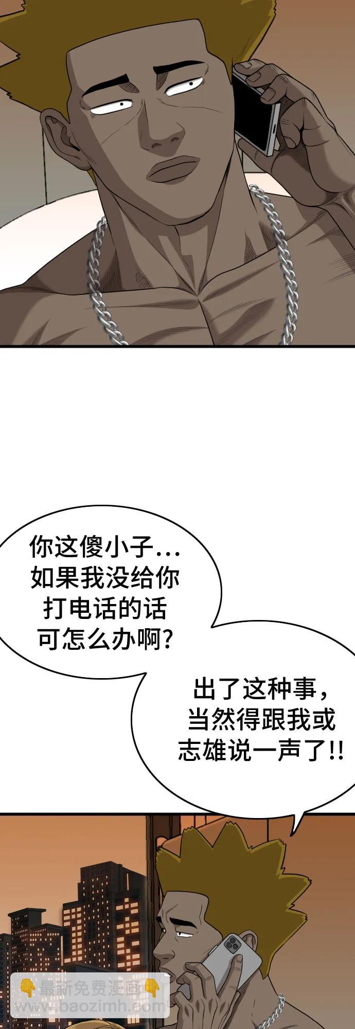 第206话51