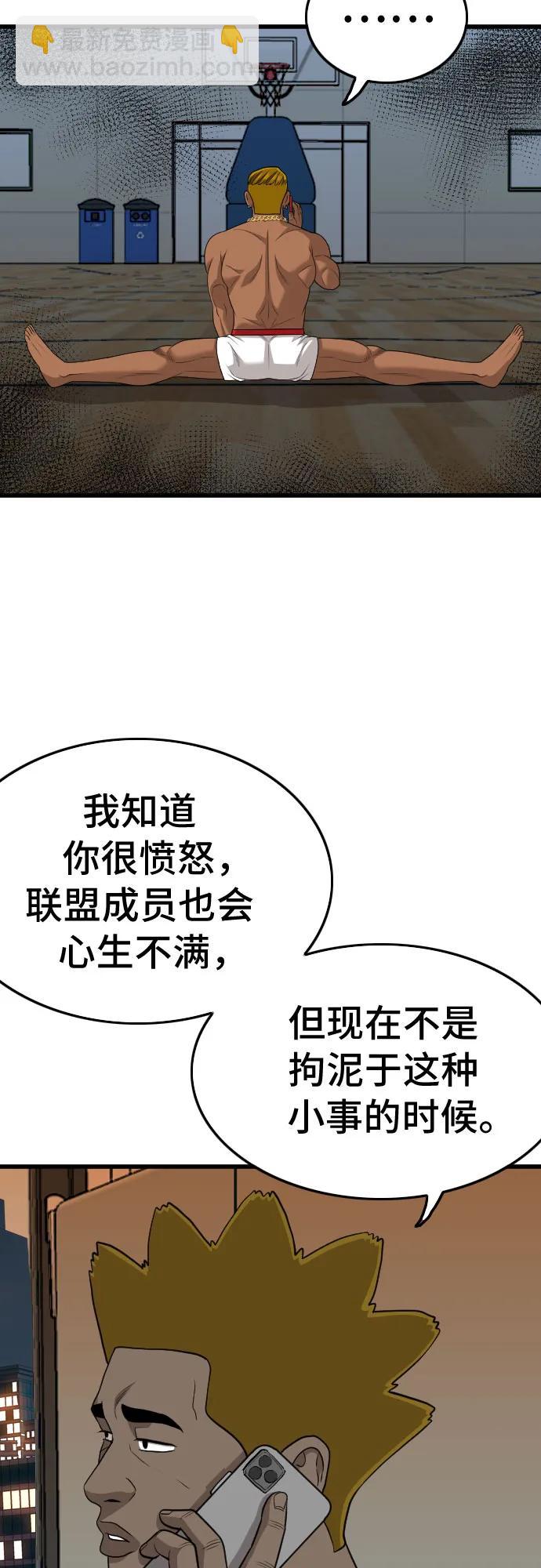 第206话55