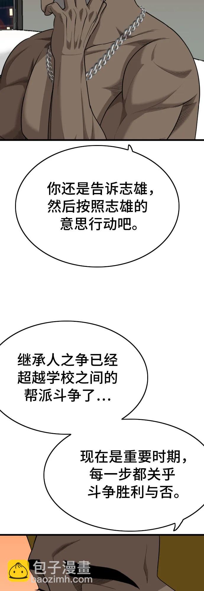 第206话56