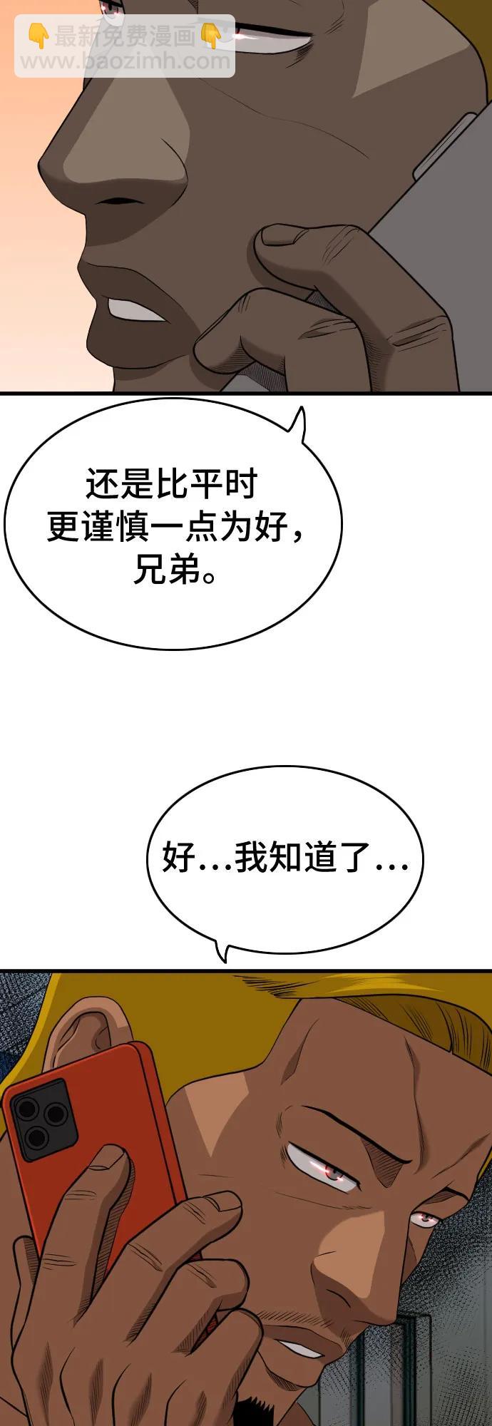 第206话57