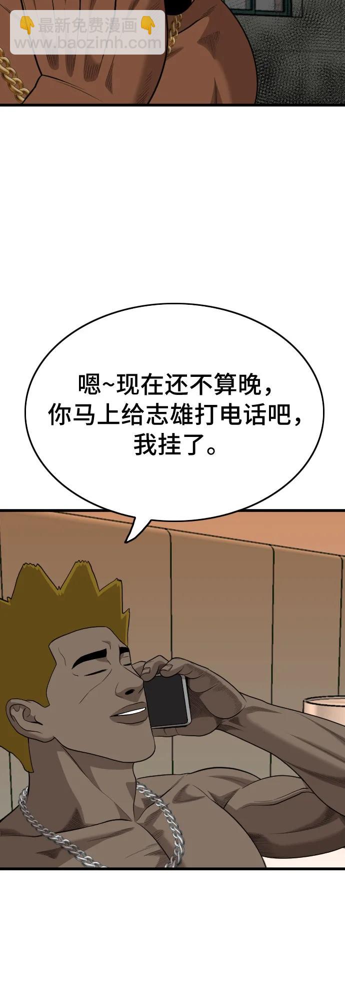第206话58
