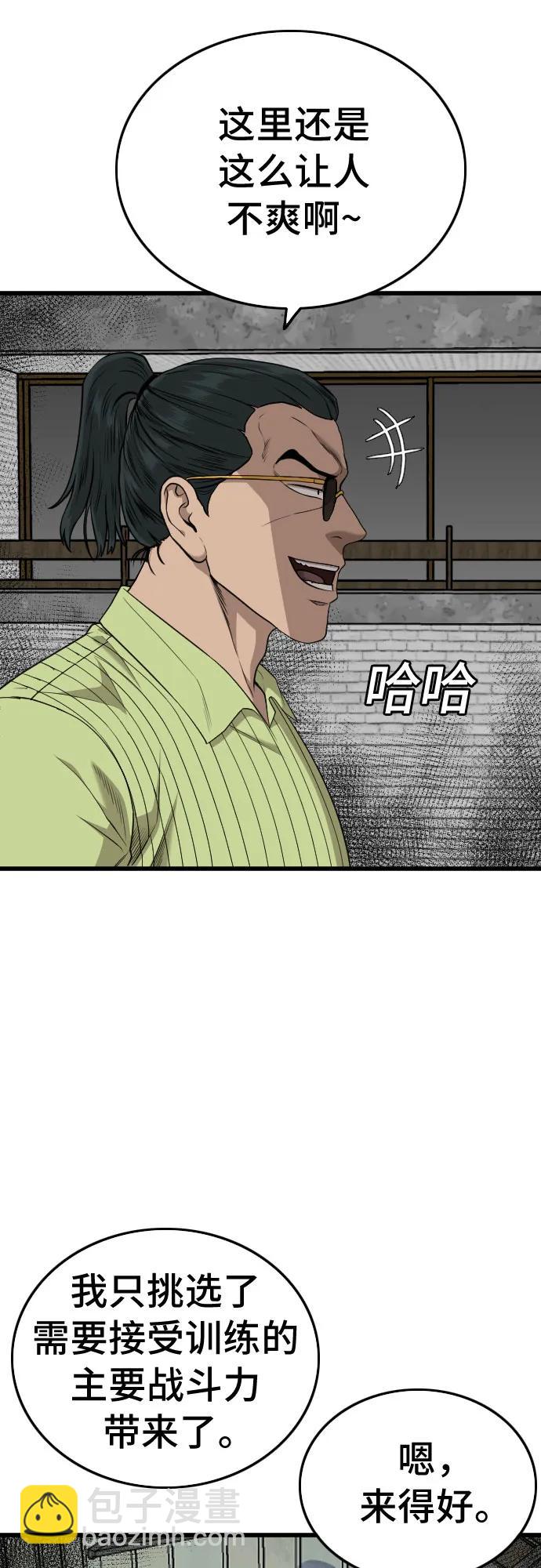 第206话6