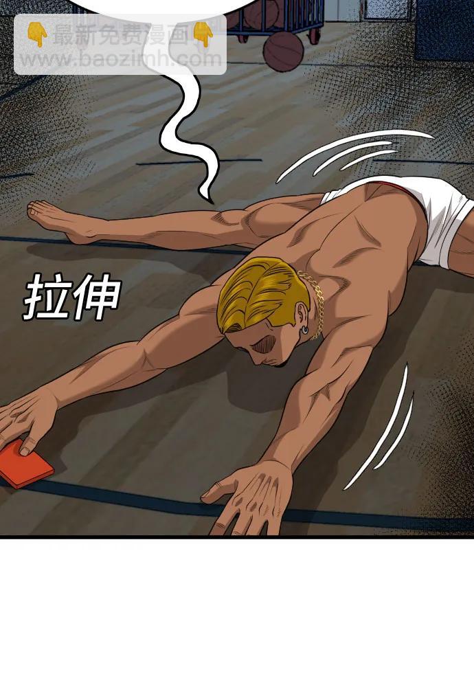 第206话60
