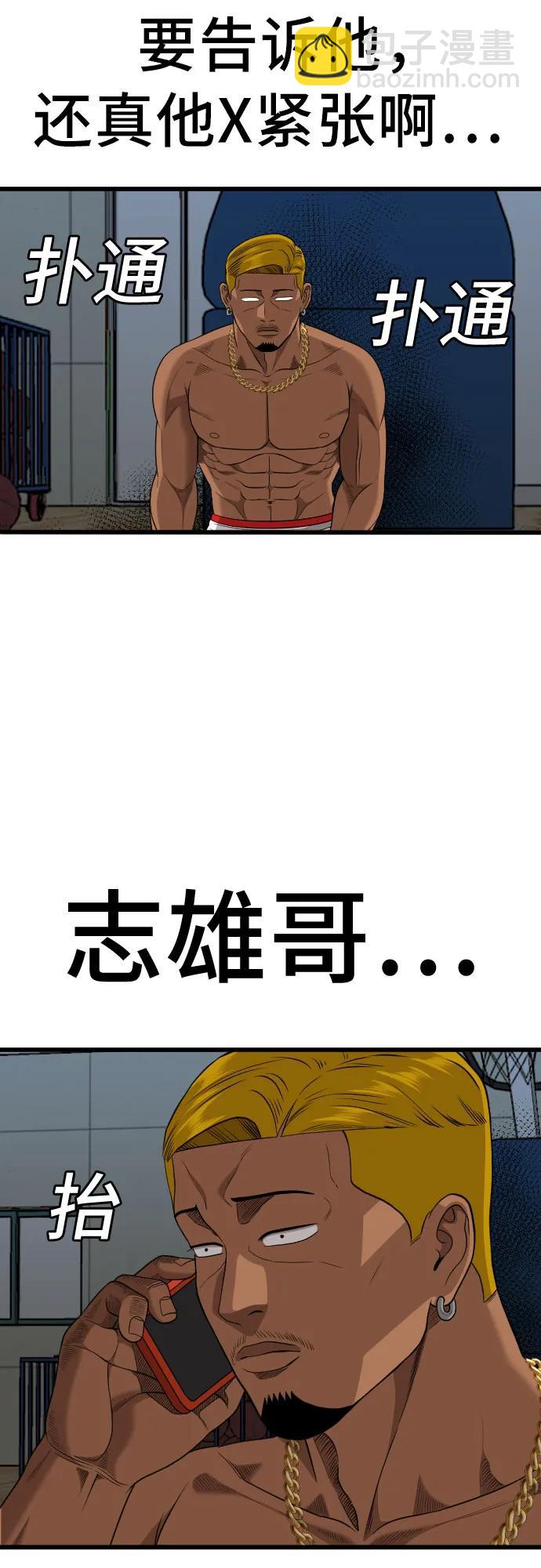 第206话62