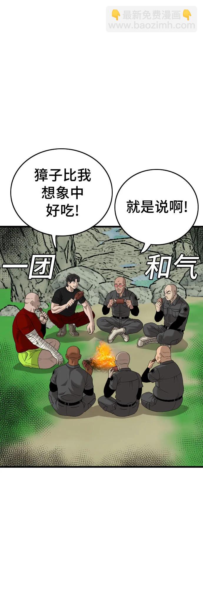 第206话63