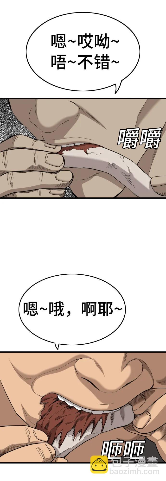 第206话64