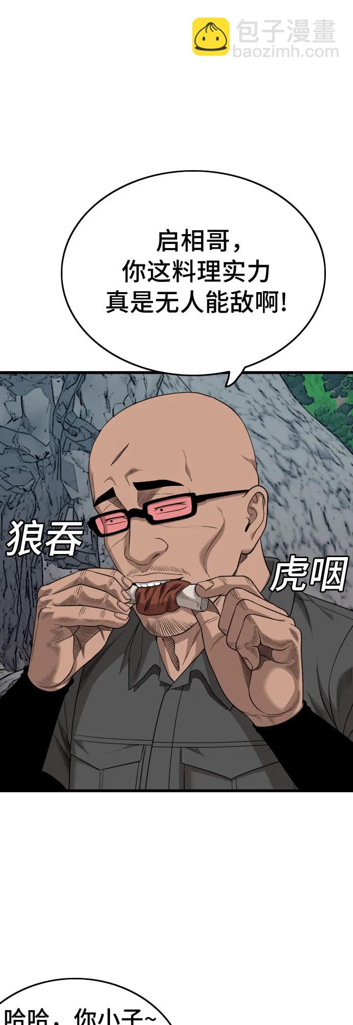 第206话65