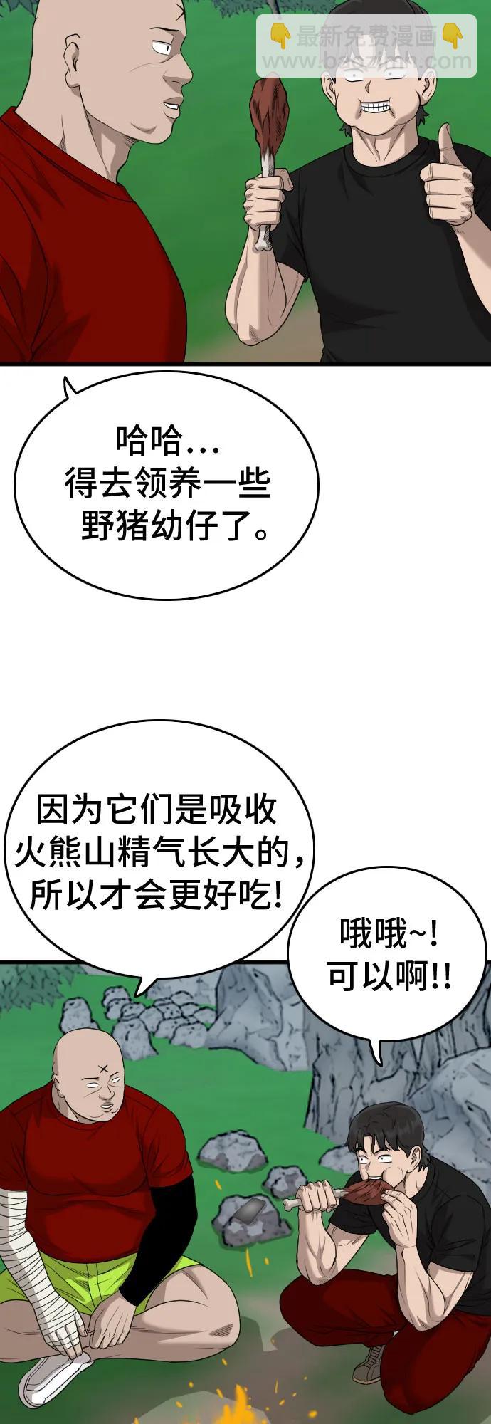 第206话67