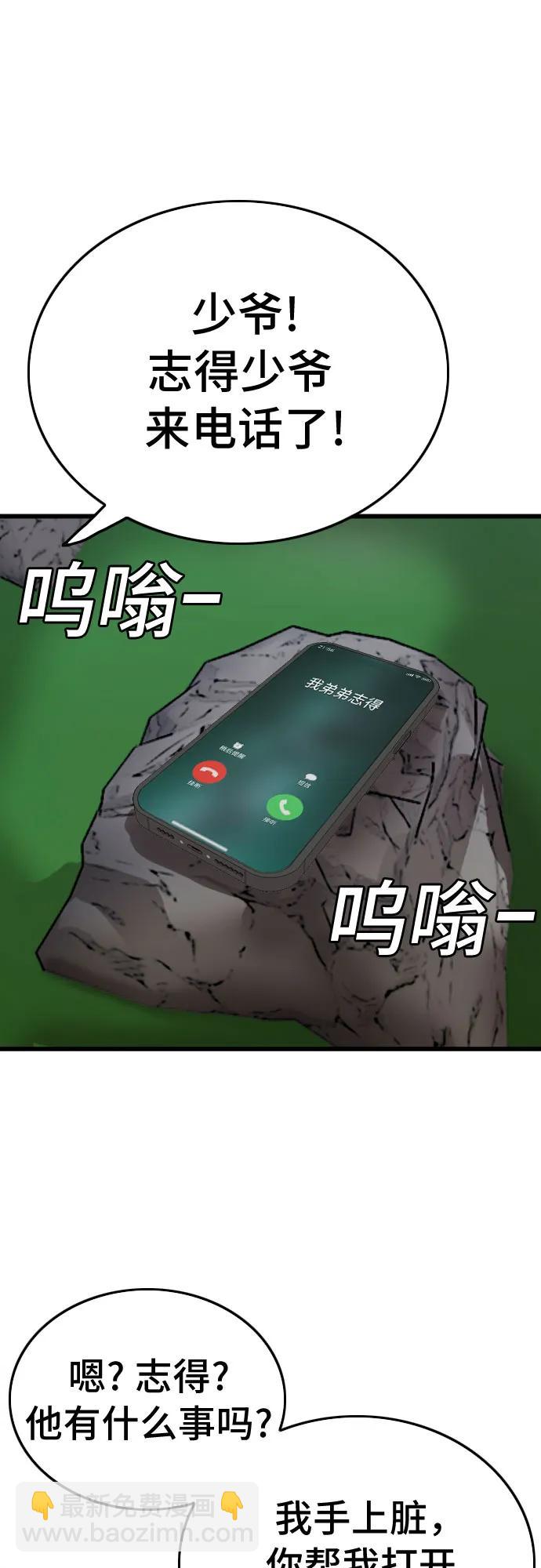 第206话69
