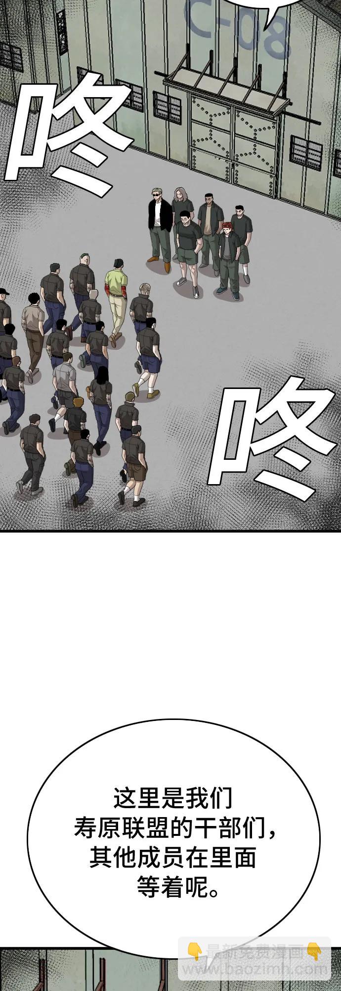第206话7