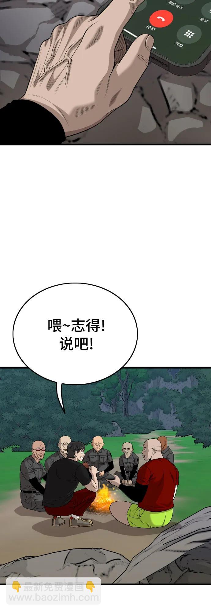 第206话71