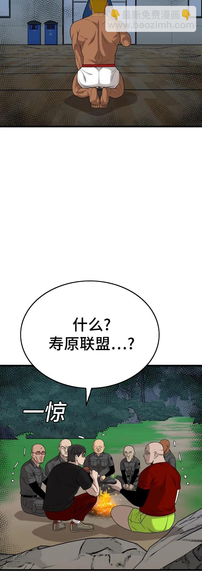 第206话74