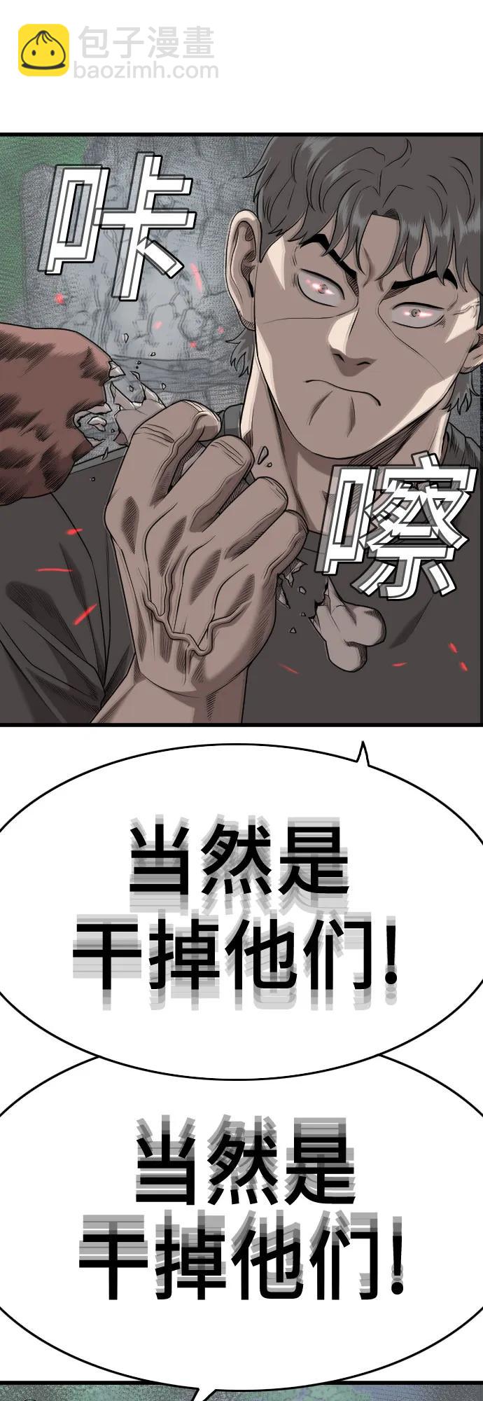 第206话77