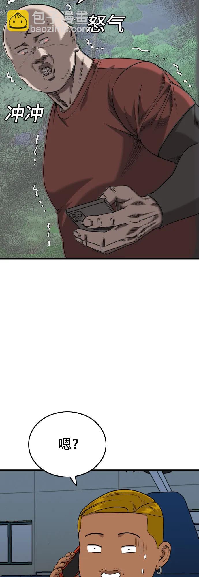 第206话78