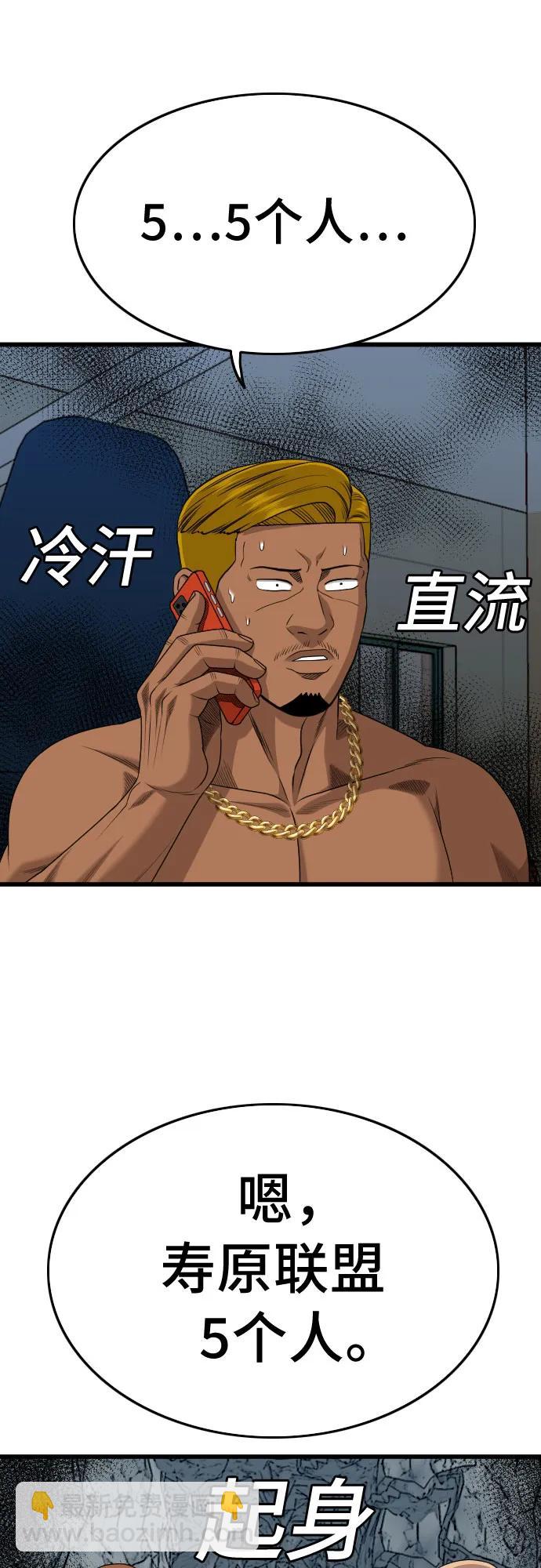第206话80