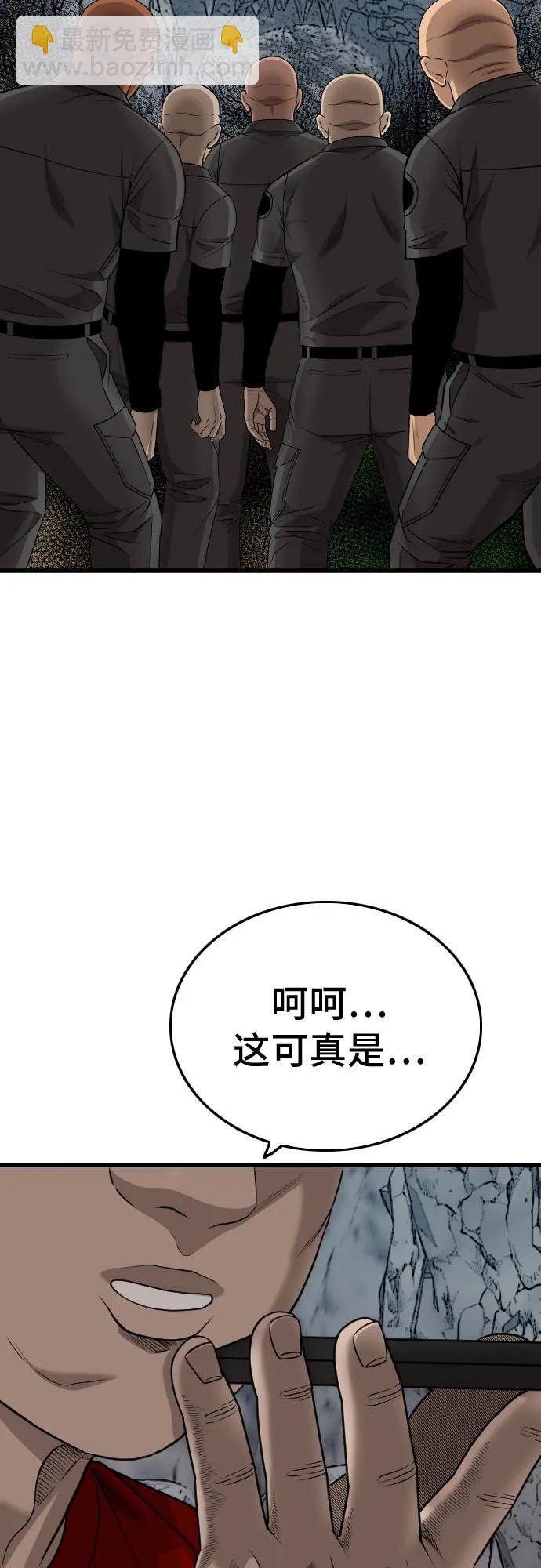 第206话81