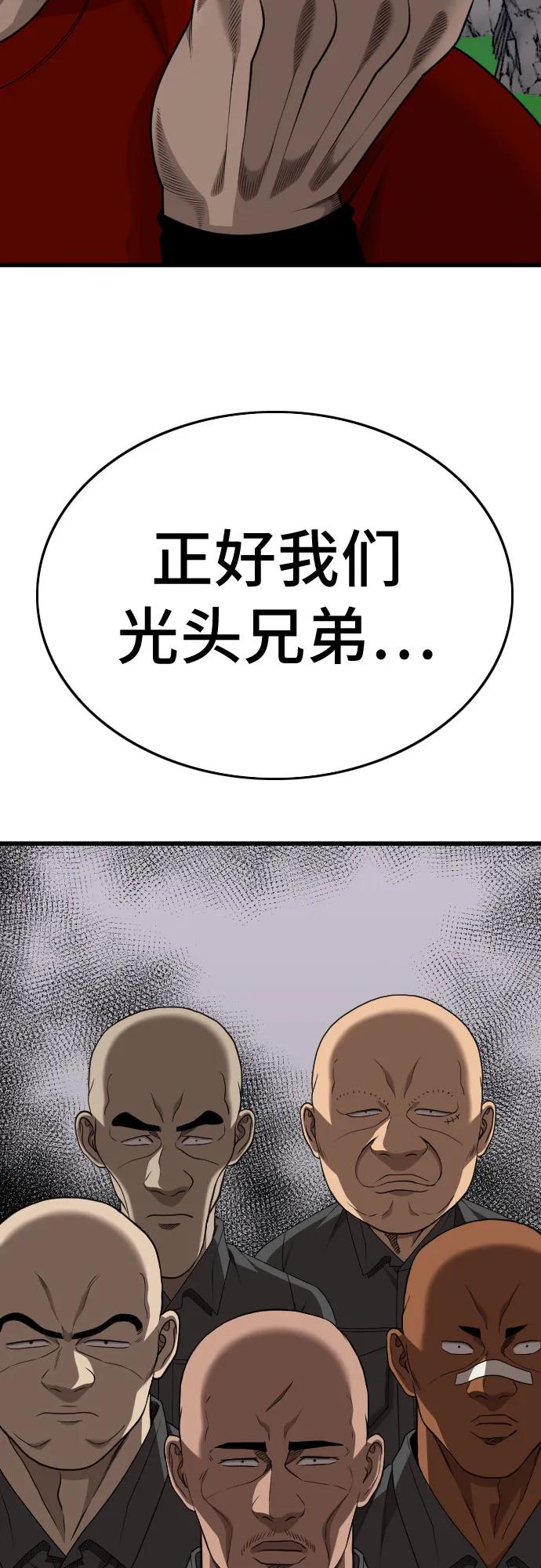 第206话82
