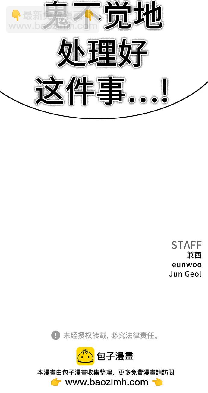 第206话84