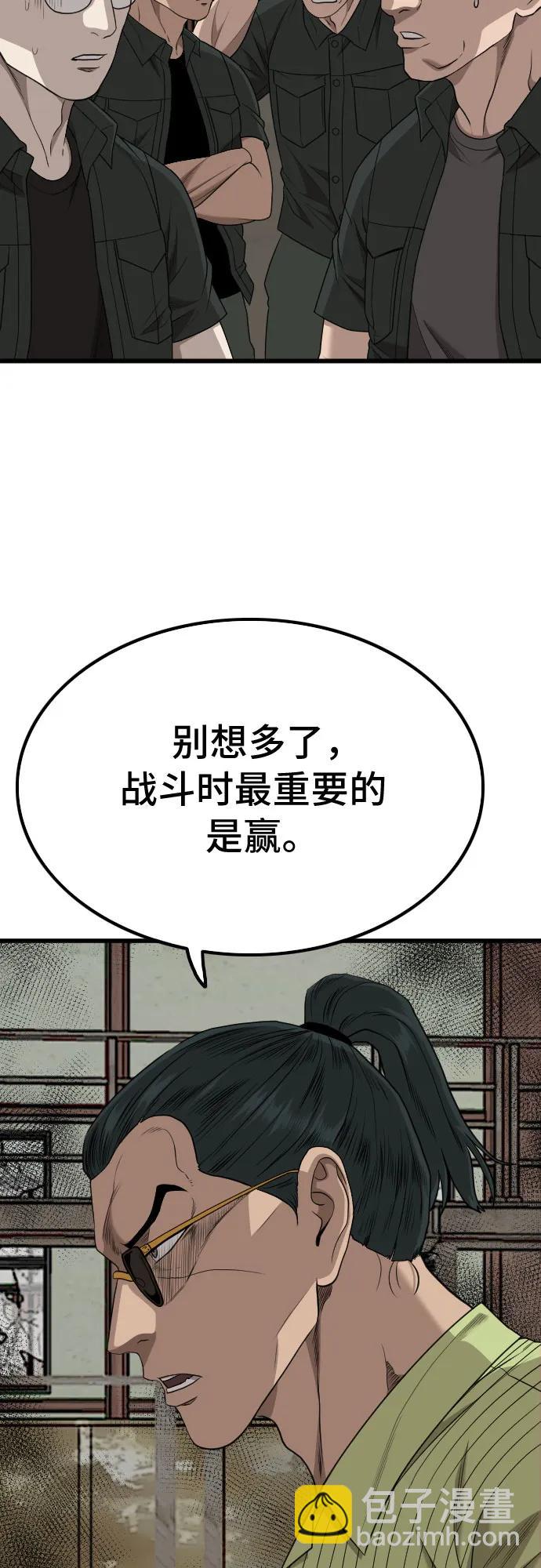 第207话12