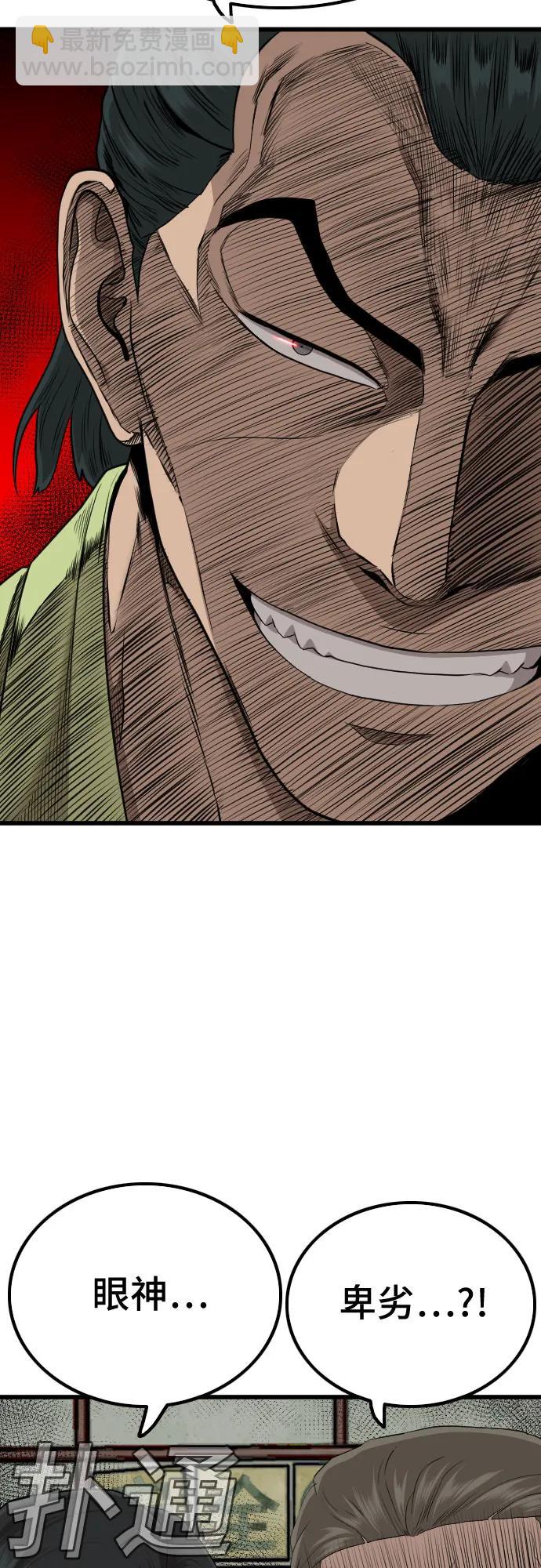 第207话15