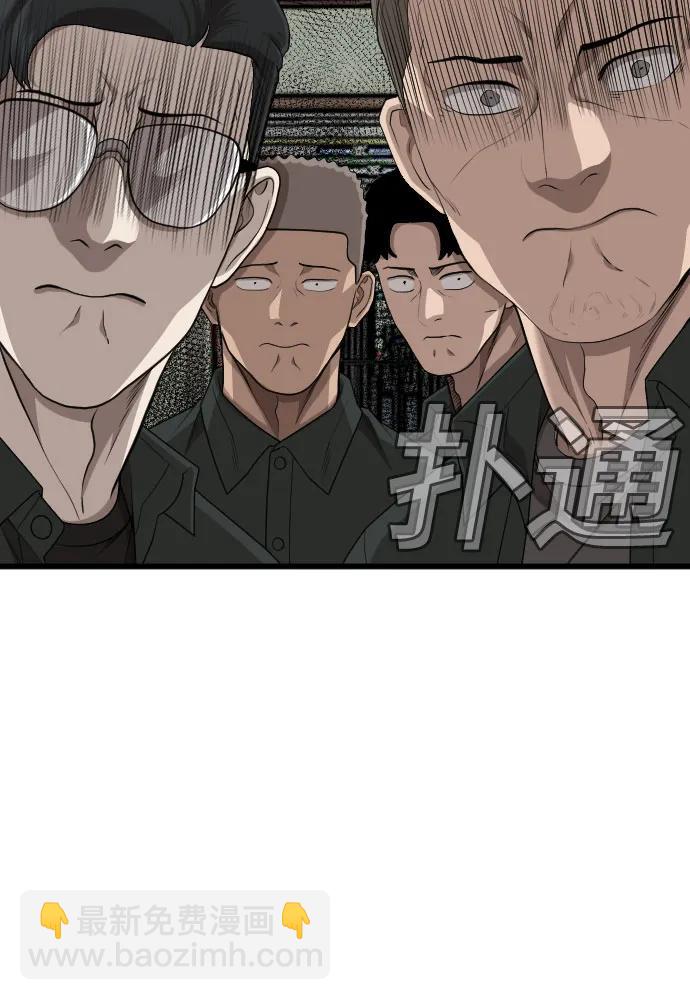 第207话16