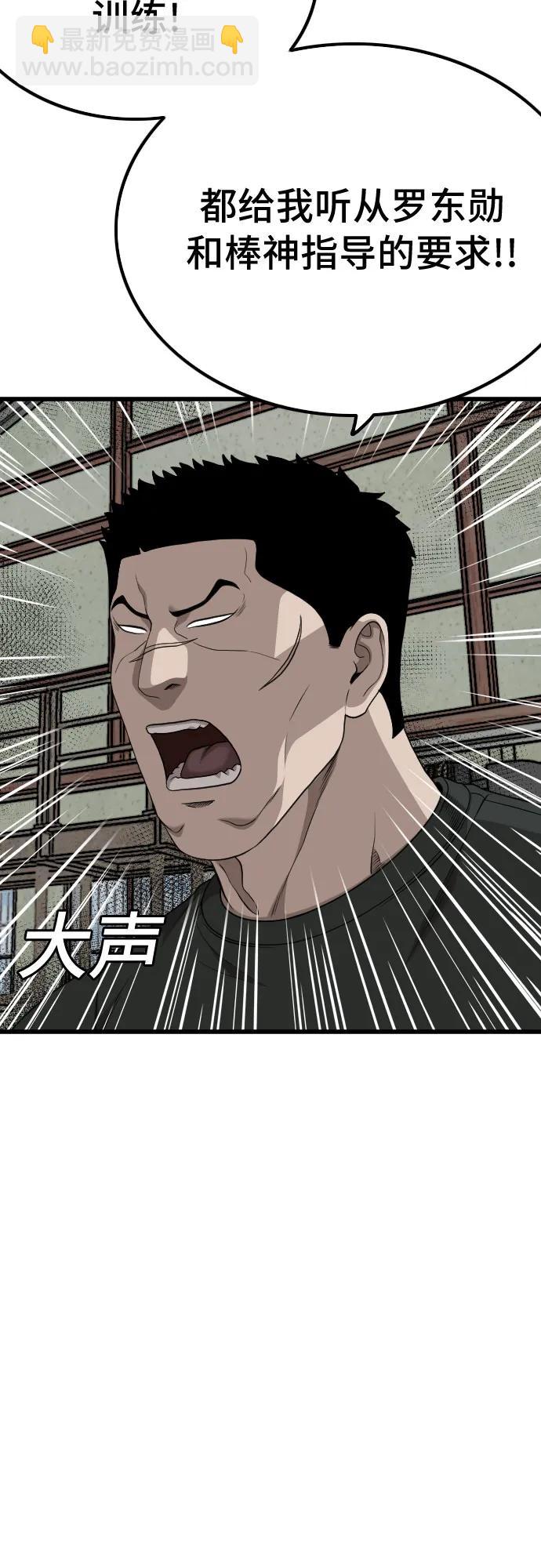 第207话19