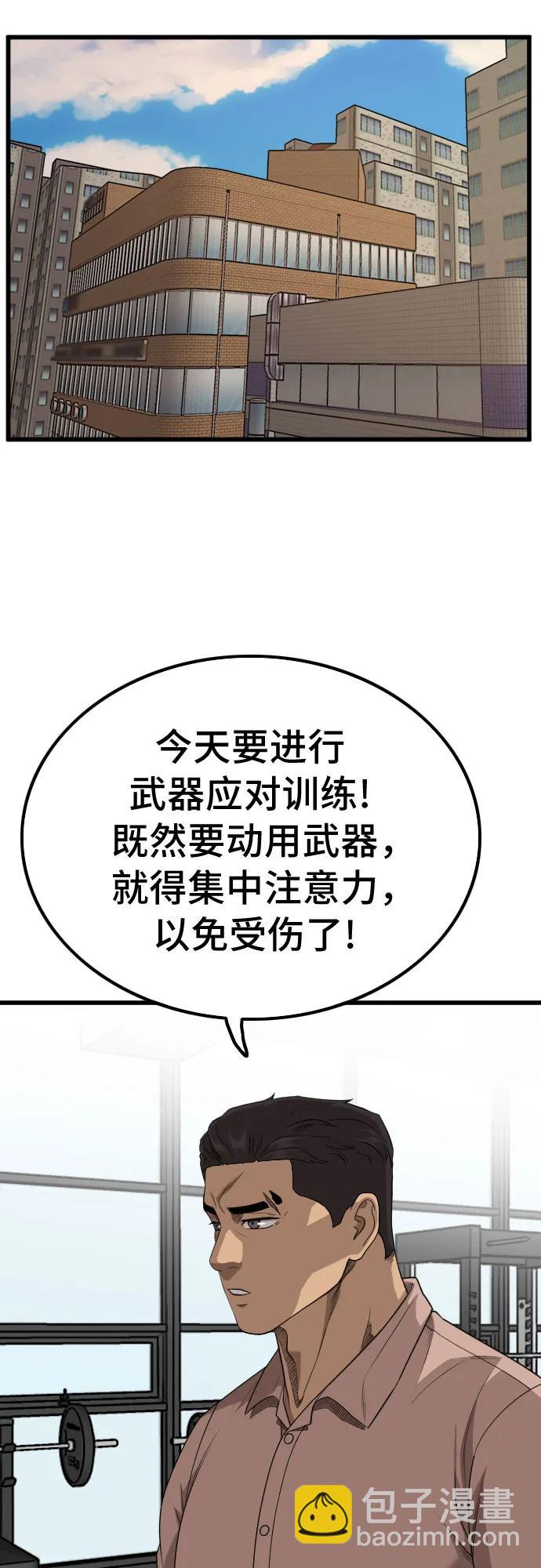 第207话21