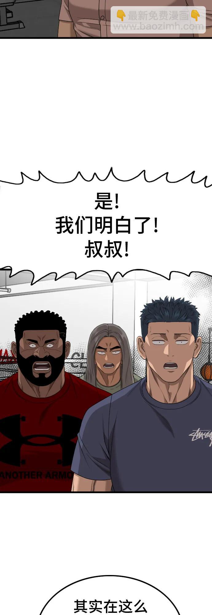第207话22