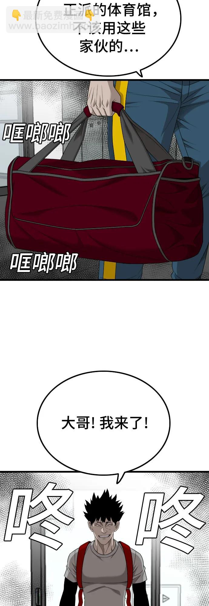 第207话23
