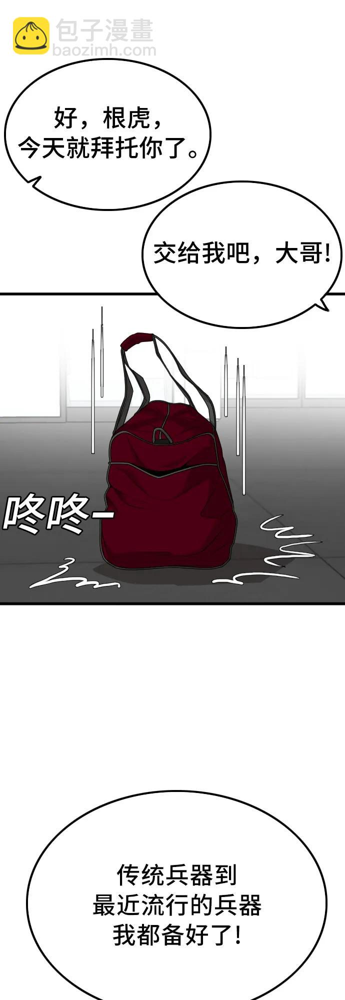 第207话25