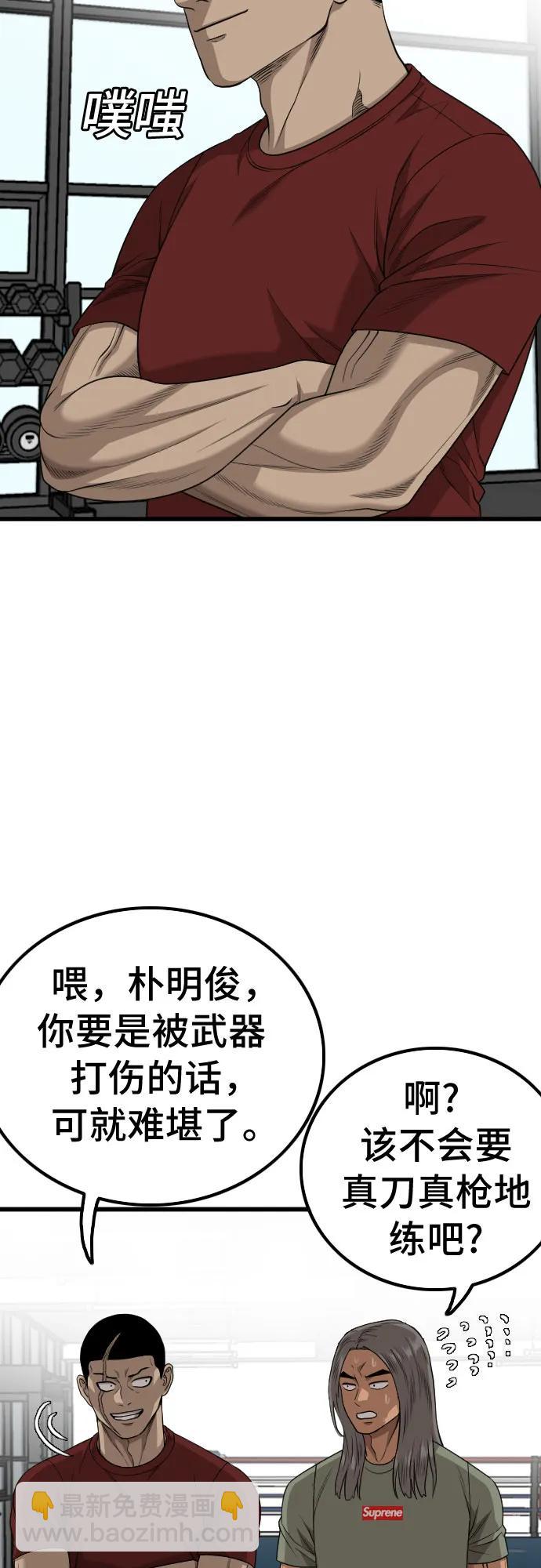 第207话27