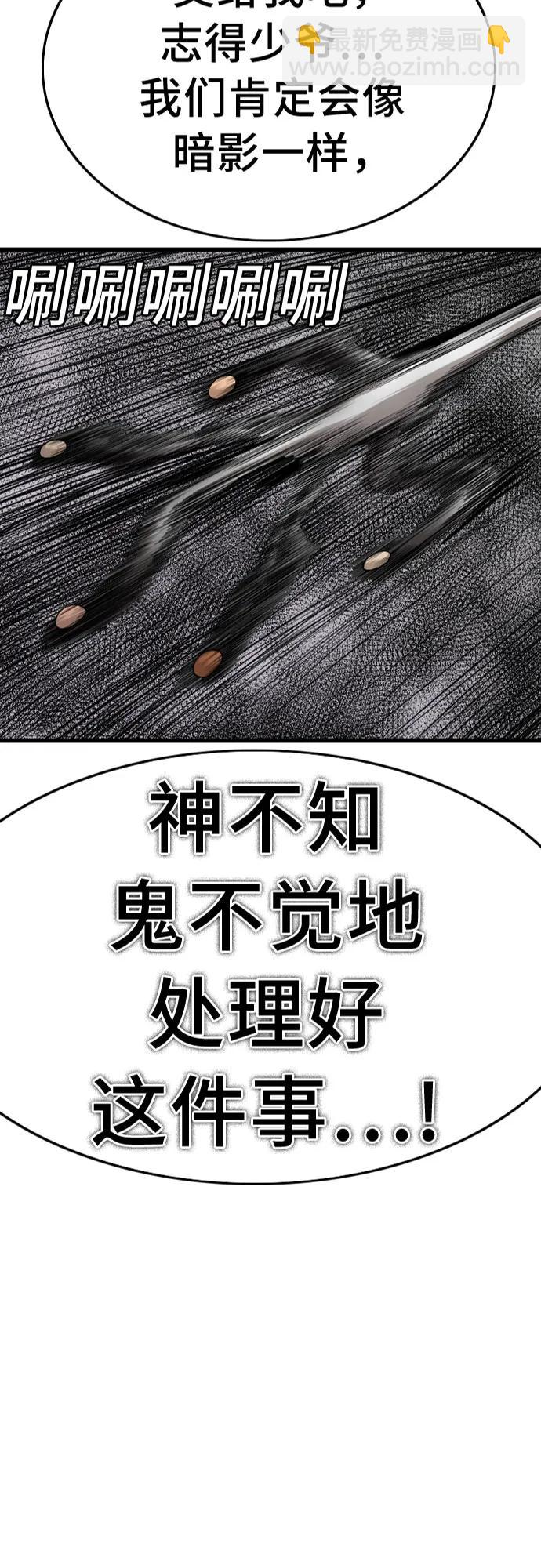 第207话3