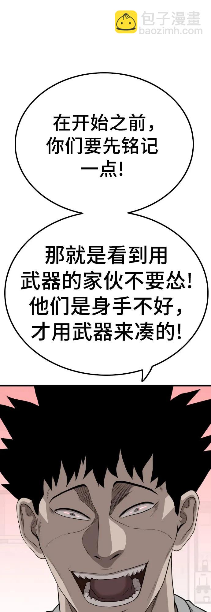 第207话33