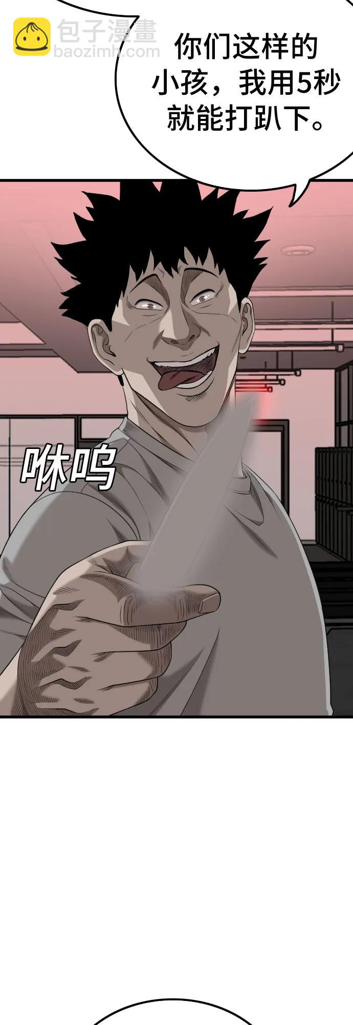 第207话37