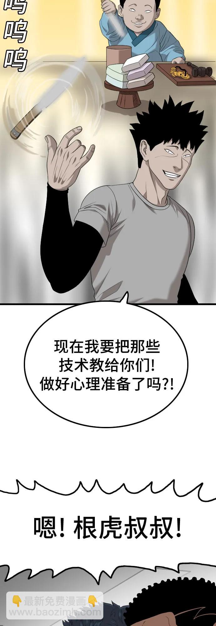 第207话39