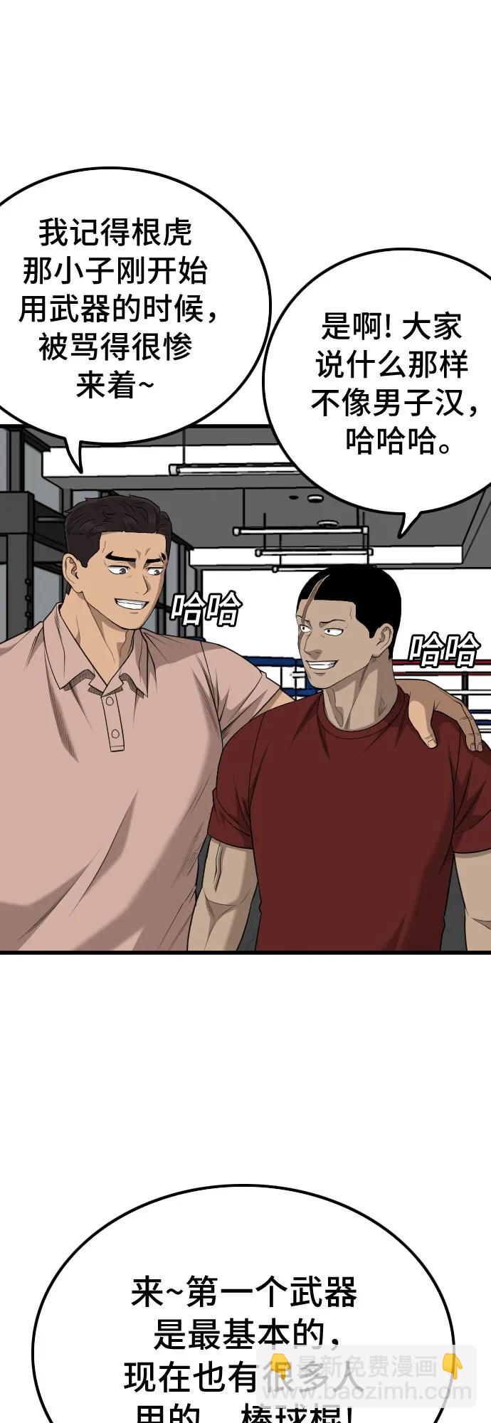 第207话41