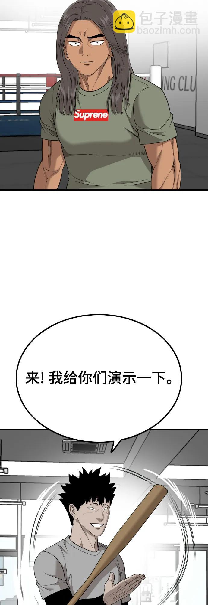 第207话46