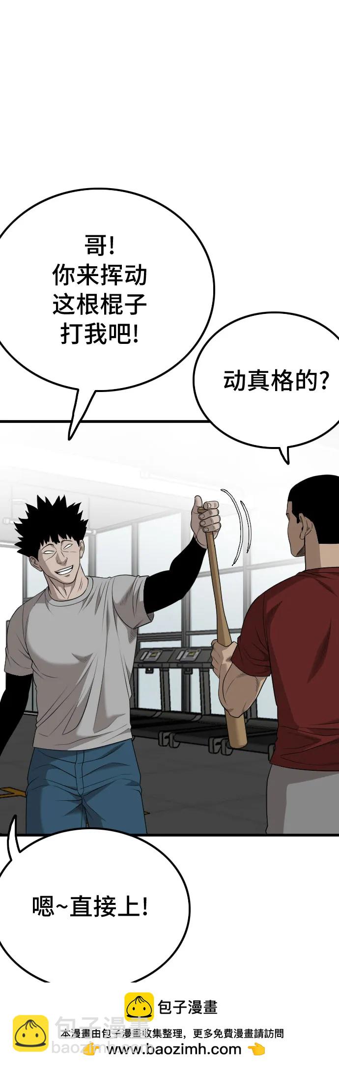 第207话49