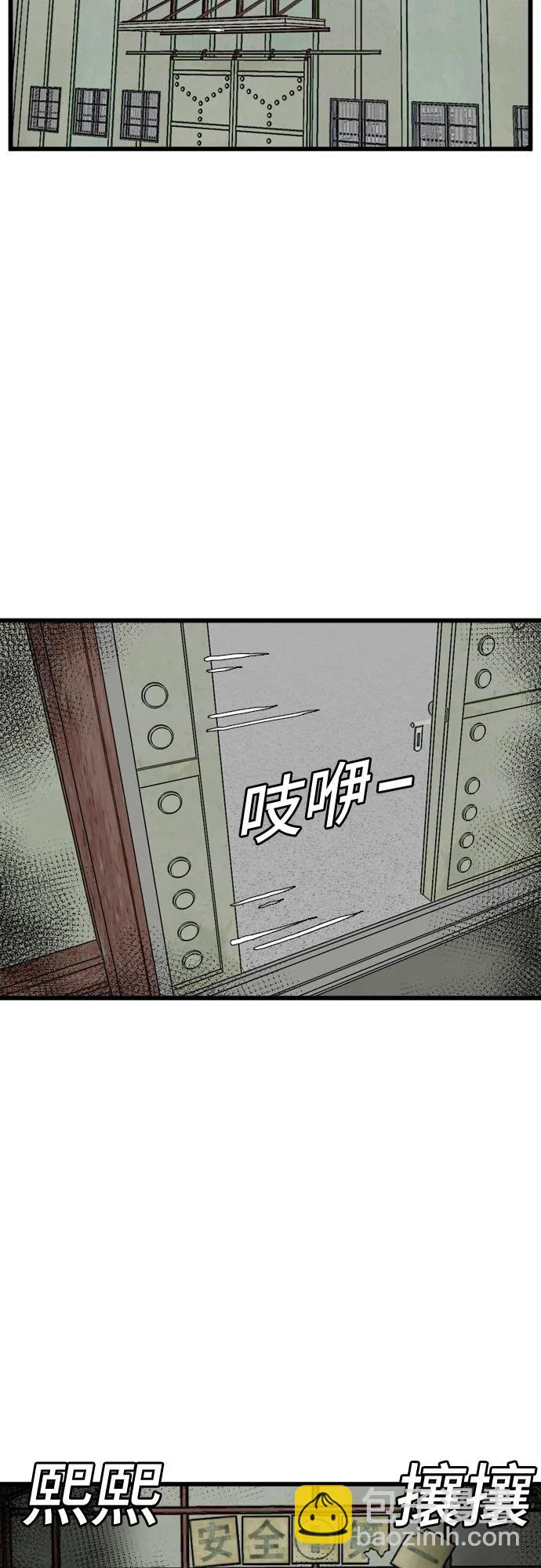第207话5