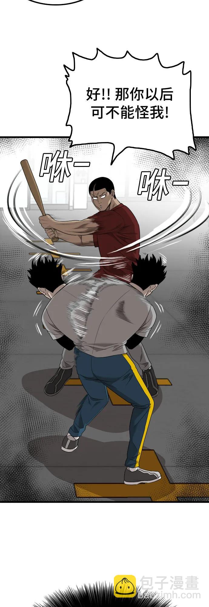 第207话54