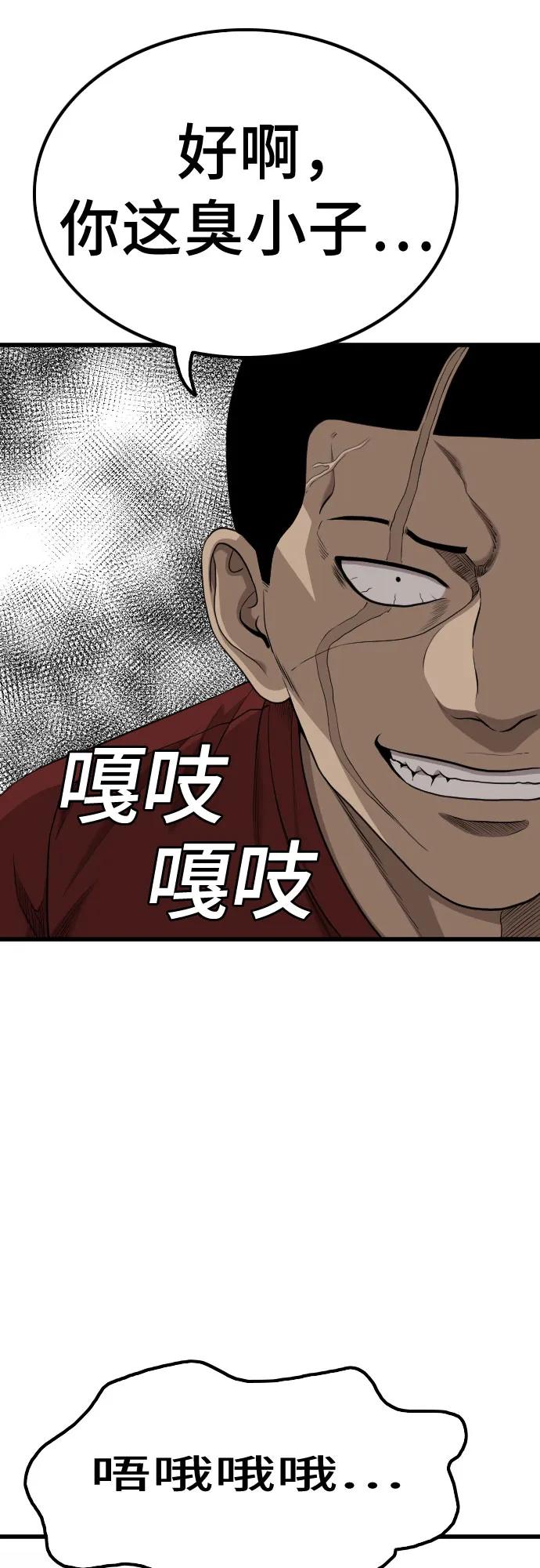 第207话58