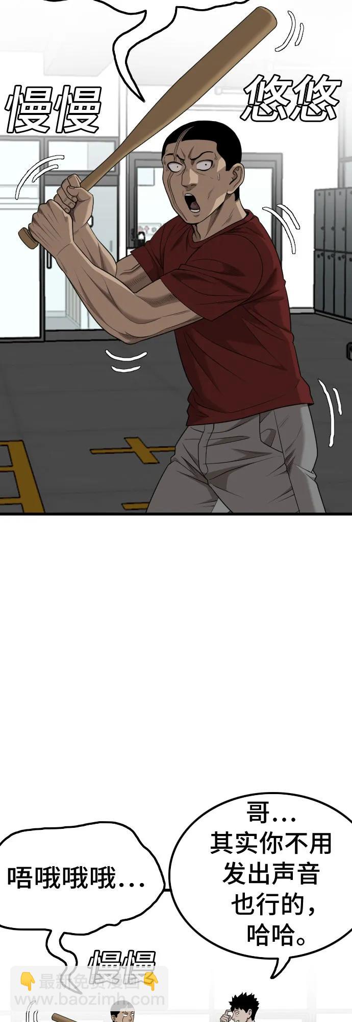 第207话59