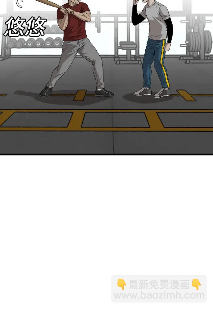 第207话60