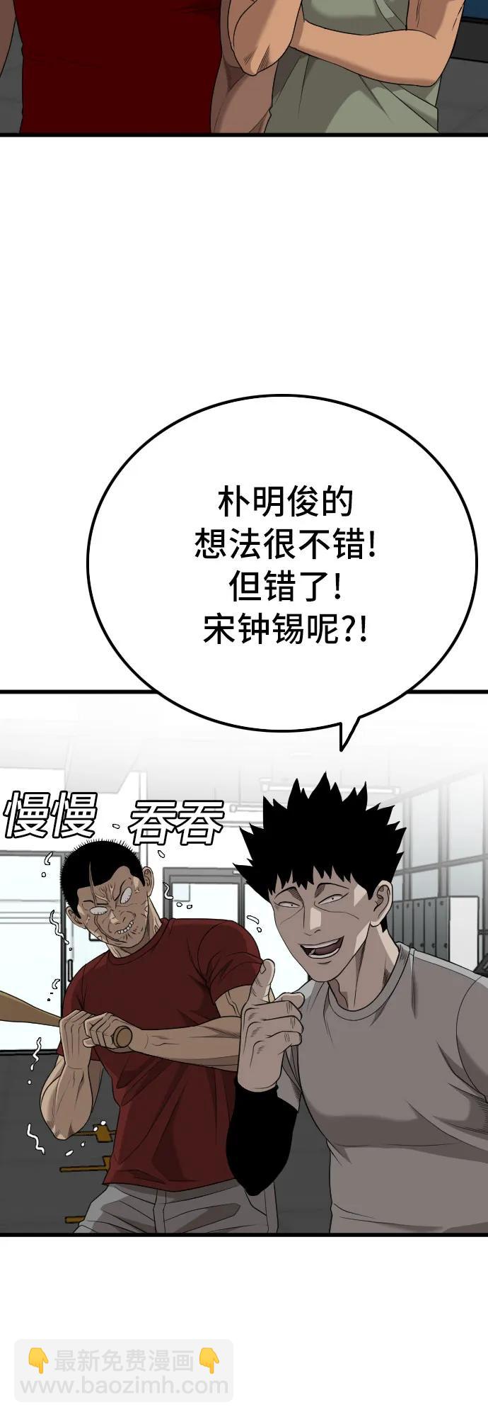第207话64